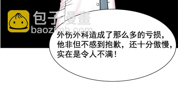 [第26话] 这就是白江赫74