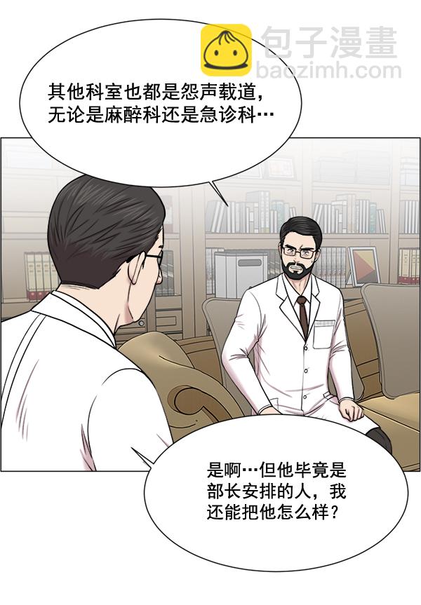 [第26话] 这就是白江赫75