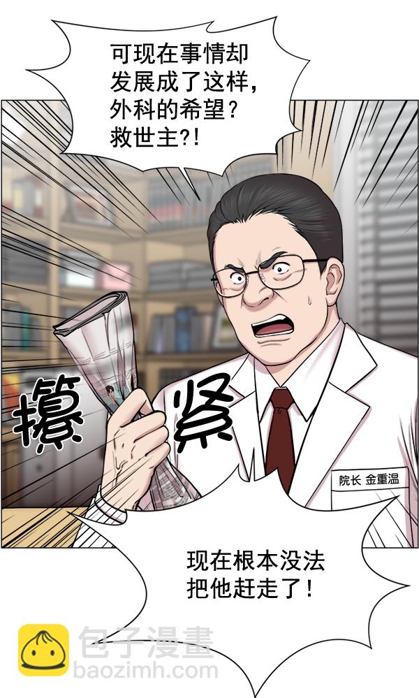 [第26话] 这就是白江赫77