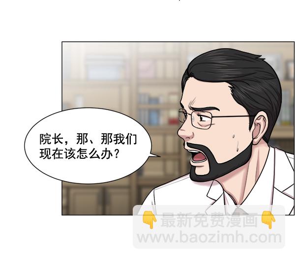 [第26话] 这就是白江赫78