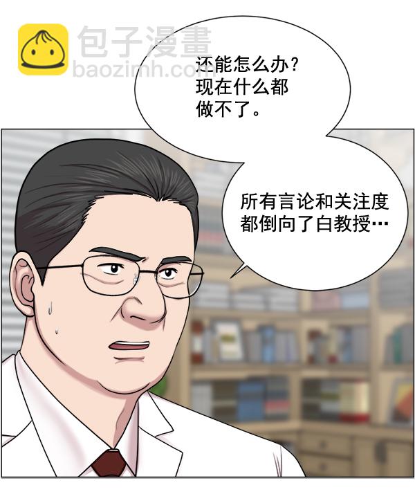 [第26话] 这就是白江赫79