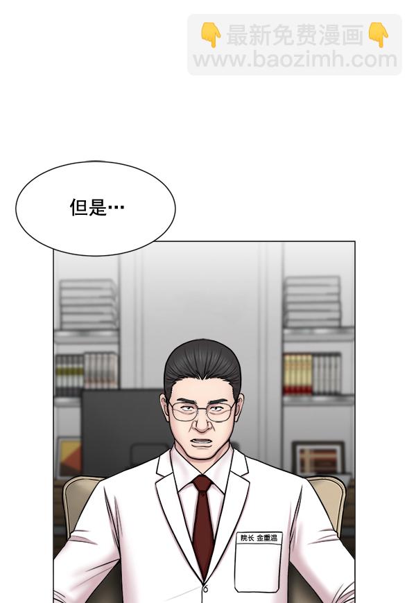 [第26话] 这就是白江赫80