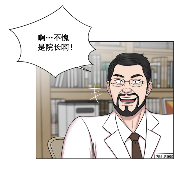 [第26话] 这就是白江赫83