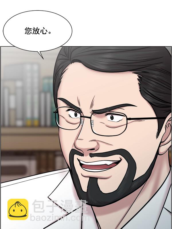 [第26话] 这就是白江赫85