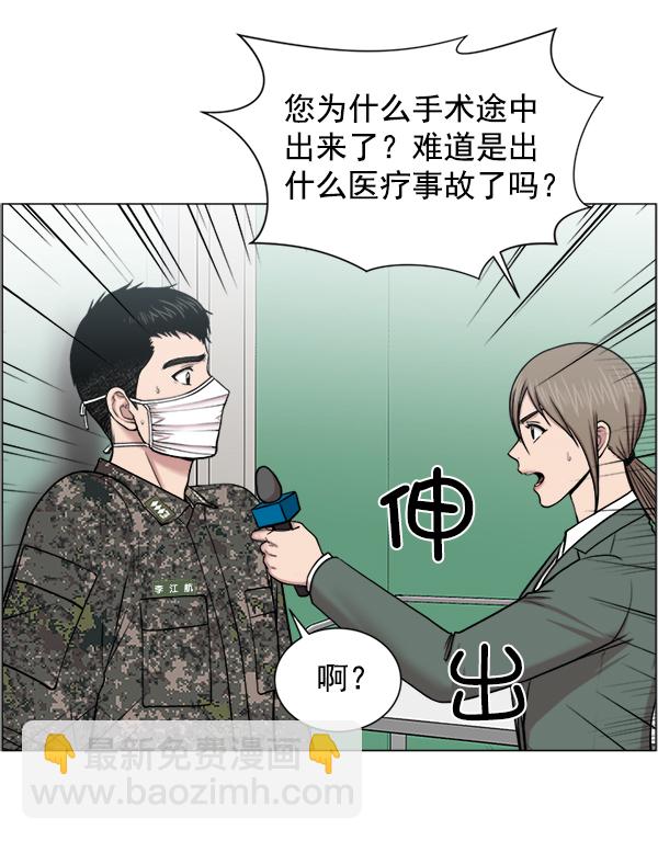 [第26话] 这就是白江赫9
