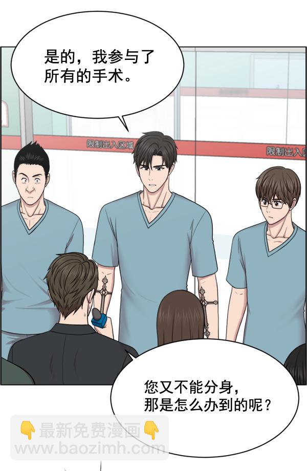 [第32话] 聚光灯10