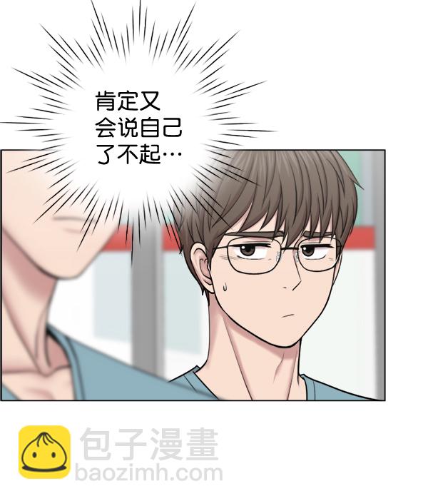 [第32话] 聚光灯11