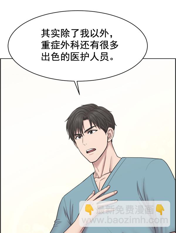 [第32话] 聚光灯12