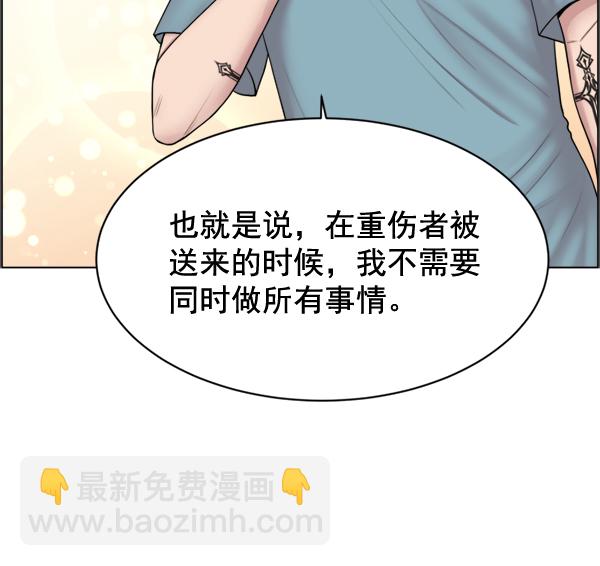 [第32话] 聚光灯13