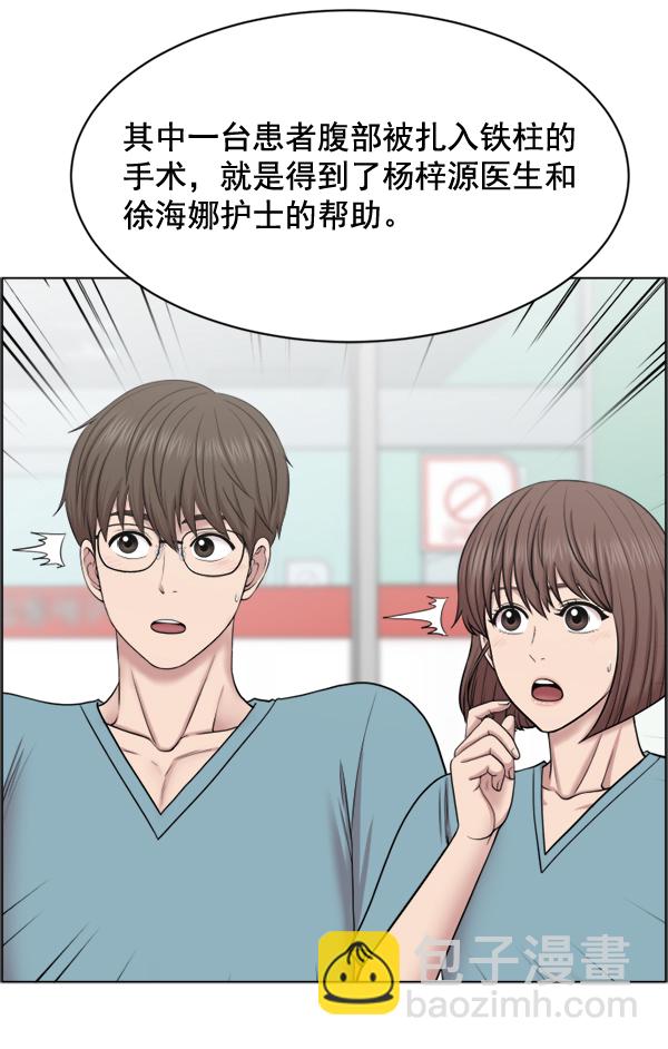 [第32话] 聚光灯14