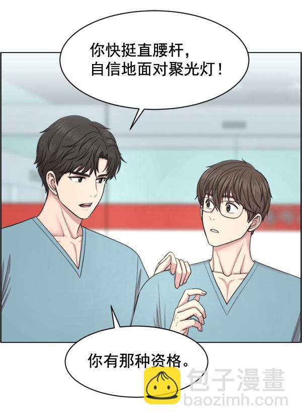 [第32话] 聚光灯17