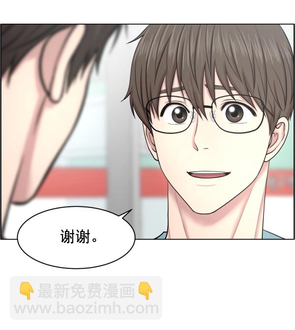 [第32话] 聚光灯18