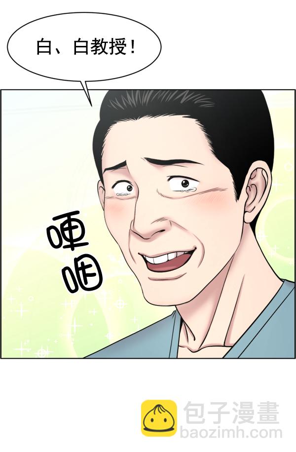[第32话] 聚光灯21