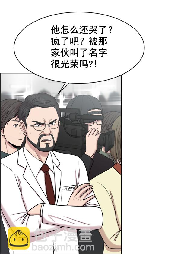 [第32话] 聚光灯22