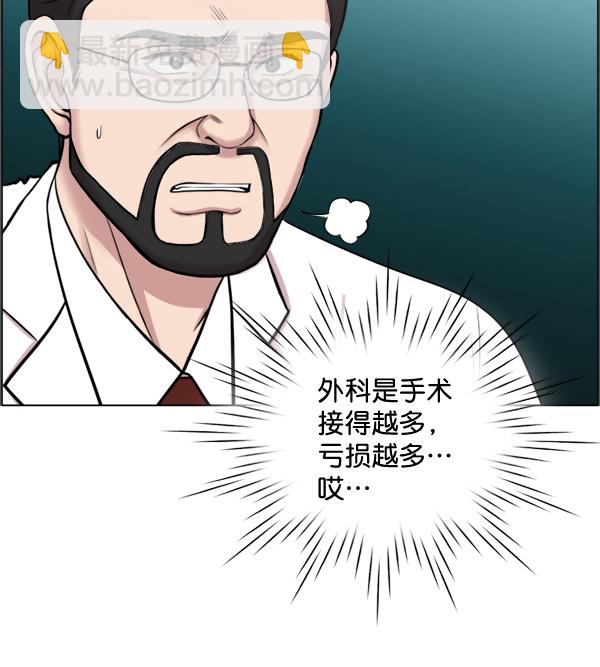 [第32话] 聚光灯24