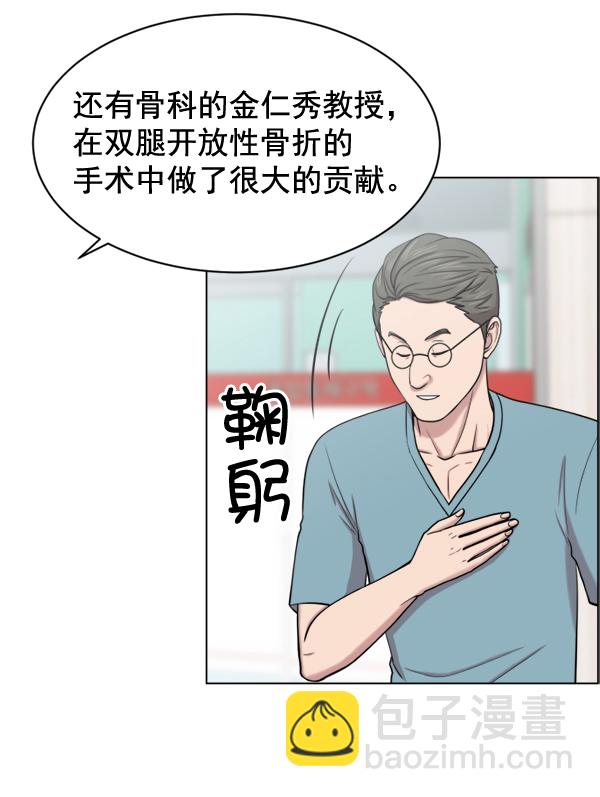 [第32话] 聚光灯25