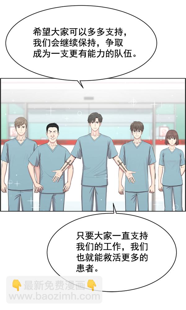[第32话] 聚光灯28