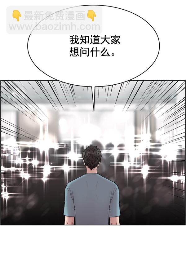 [第32话] 聚光灯3