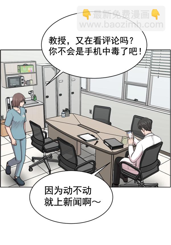 [第32话] 聚光灯34