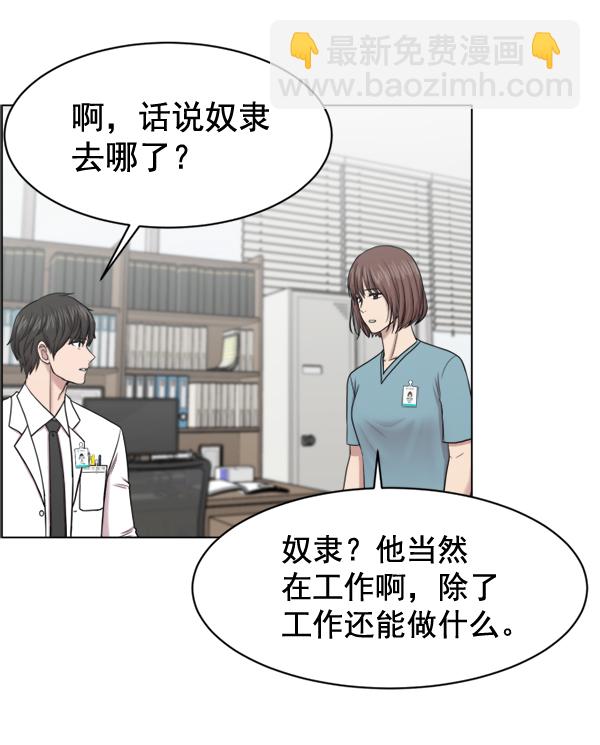 [第32话] 聚光灯35