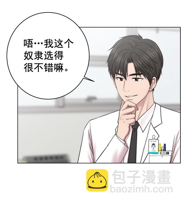 [第32话] 聚光灯36