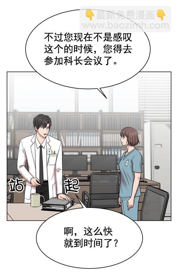[第32话] 聚光灯37