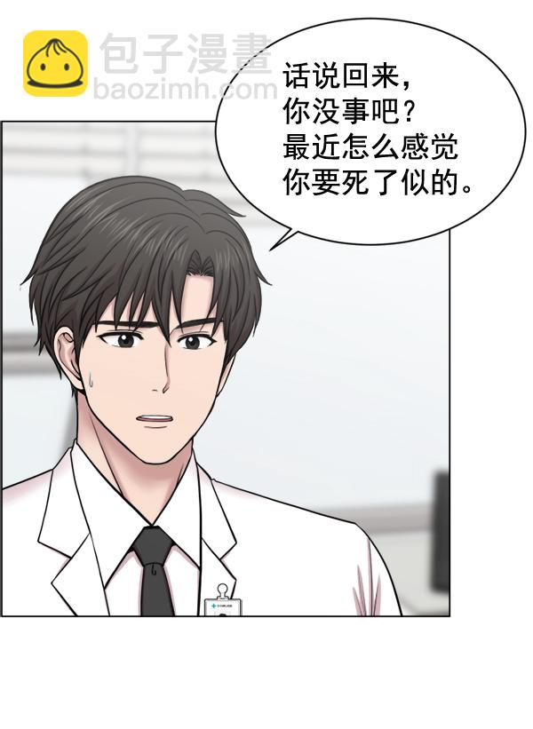 [第32话] 聚光灯38