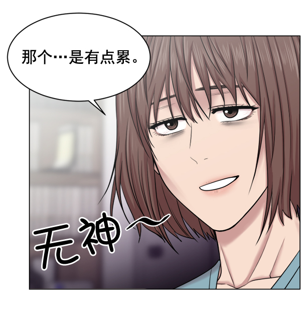 [第32话] 聚光灯39