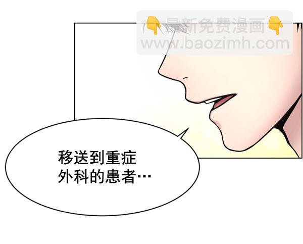 [第32话] 聚光灯4