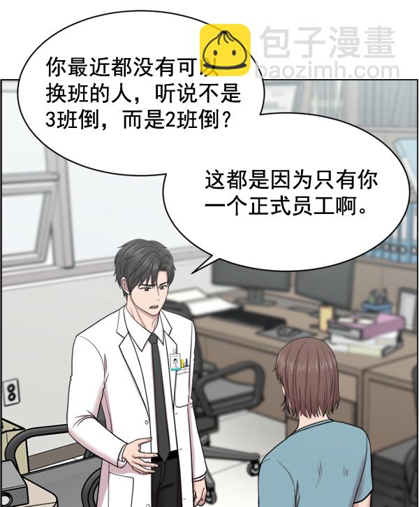 [第32话] 聚光灯40