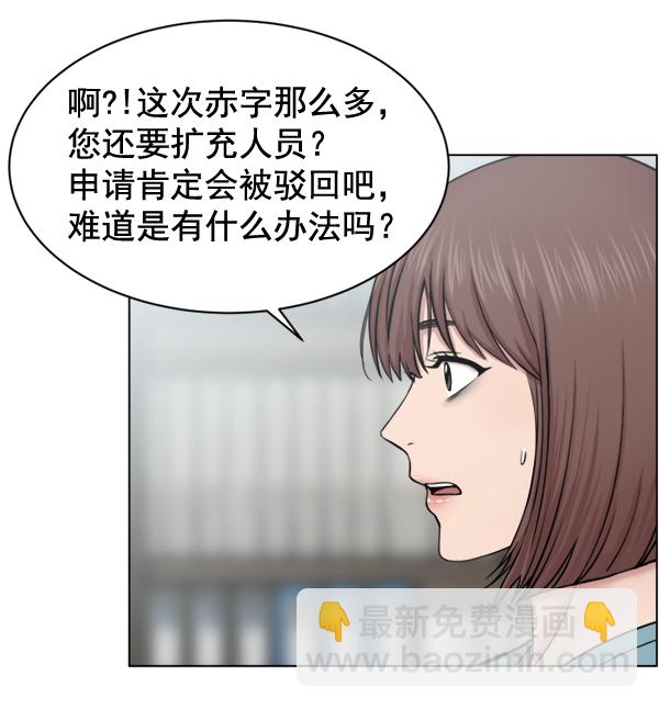 [第32话] 聚光灯42
