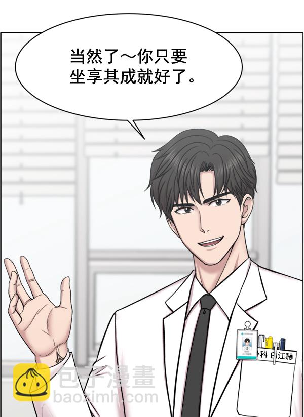 [第32话] 聚光灯43