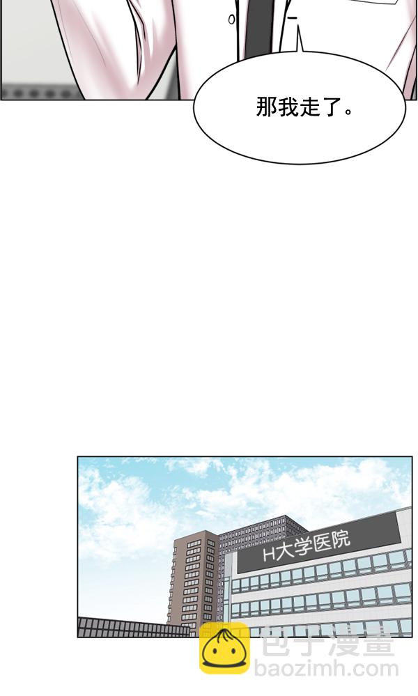 [第32话] 聚光灯44