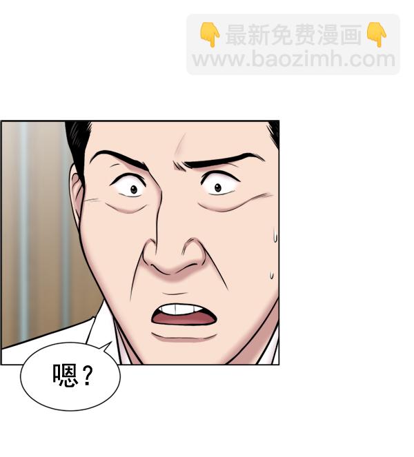 [第32话] 聚光灯46
