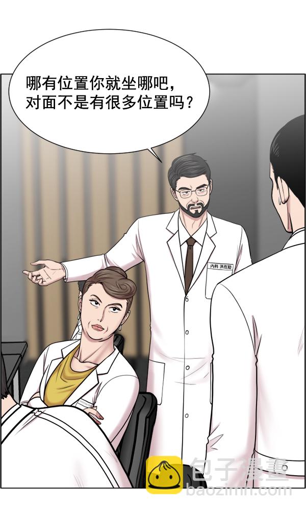 [第32话] 聚光灯52