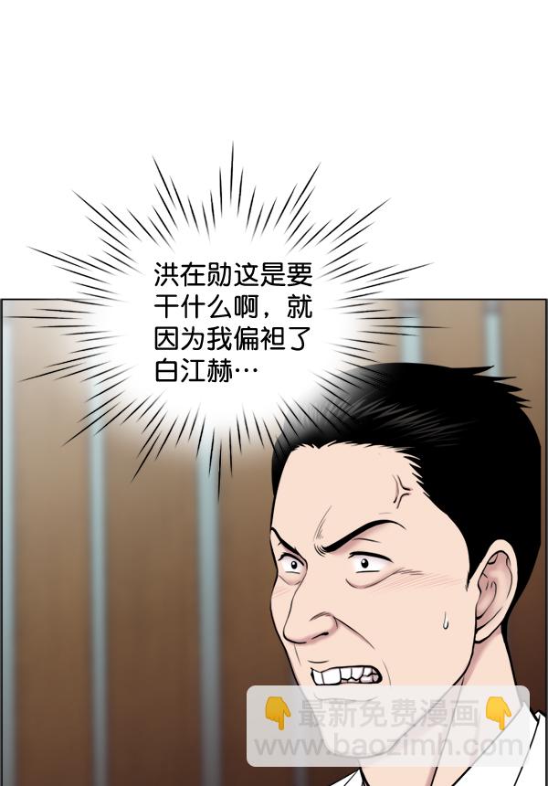 [第32话] 聚光灯53