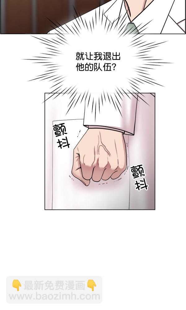 [第32话] 聚光灯54
