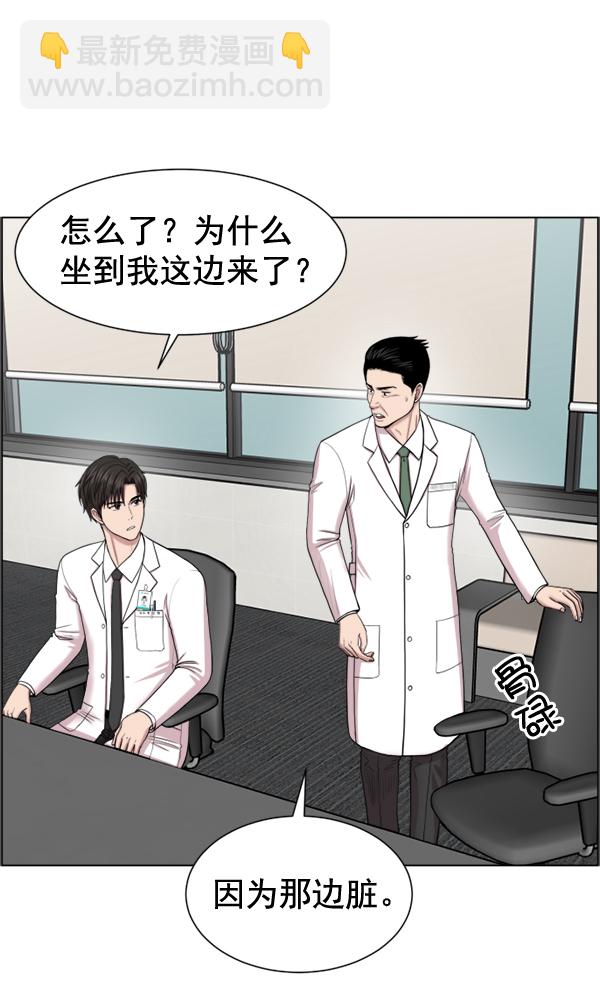 [第32话] 聚光灯55