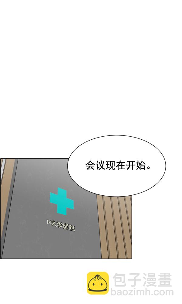[第32话] 聚光灯56