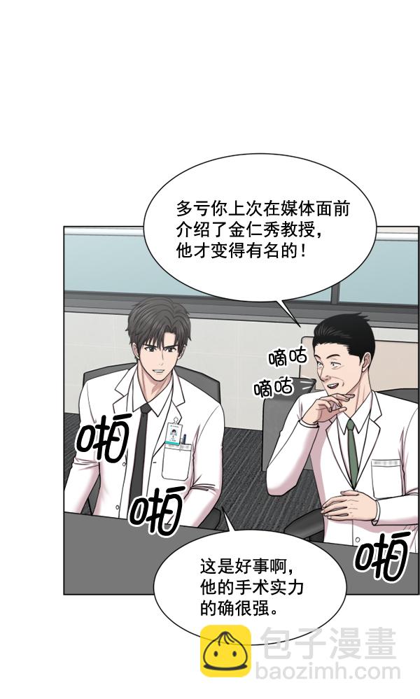 [第32话] 聚光灯61