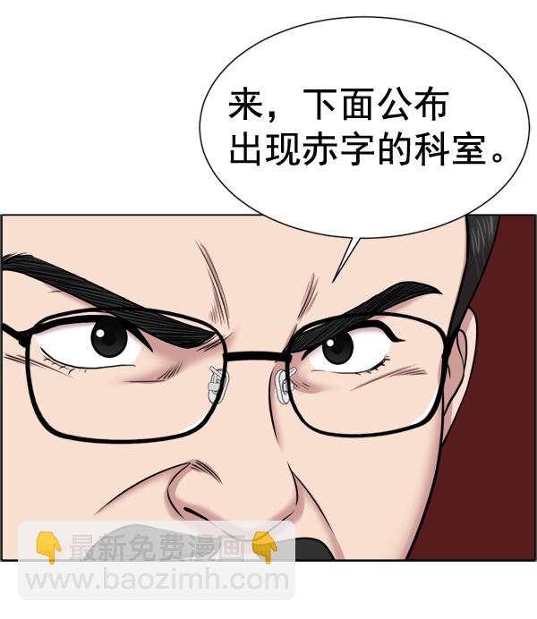 [第32话] 聚光灯63