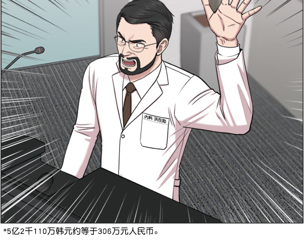 [第32话] 聚光灯65