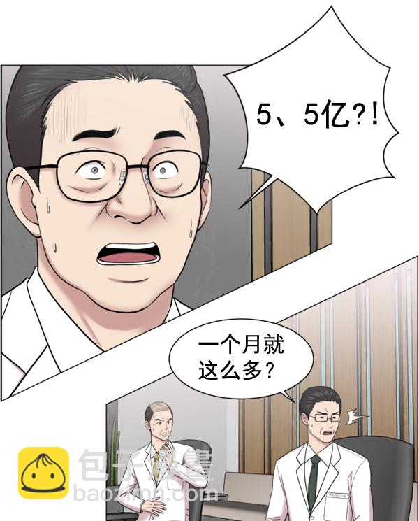 [第32话] 聚光灯66