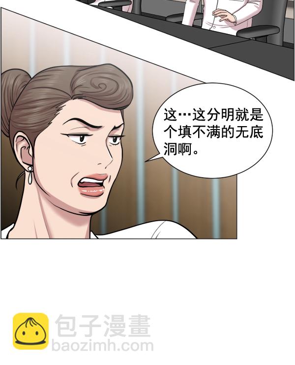[第32话] 聚光灯67
