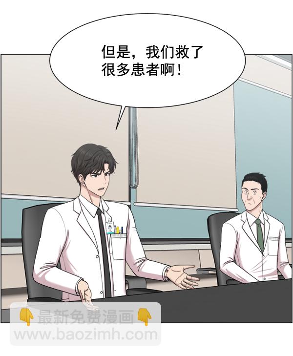 [第32话] 聚光灯68