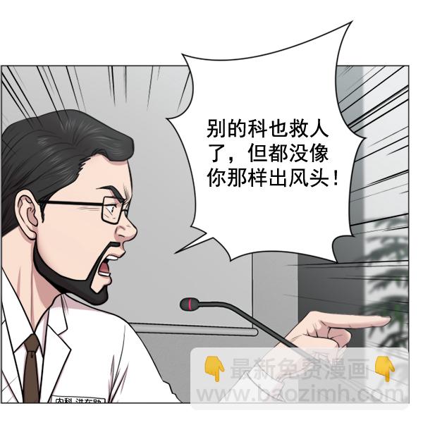 [第32话] 聚光灯69