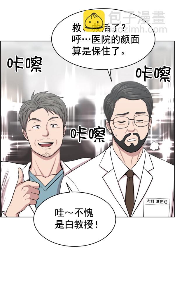 [第32话] 聚光灯7