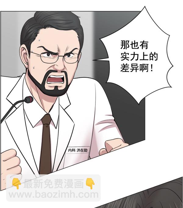 [第32话] 聚光灯71