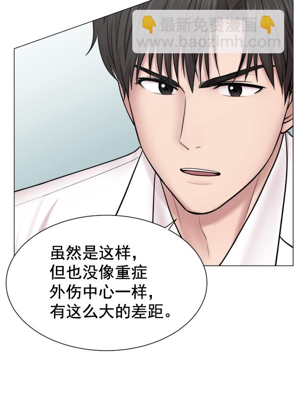 [第32话] 聚光灯72