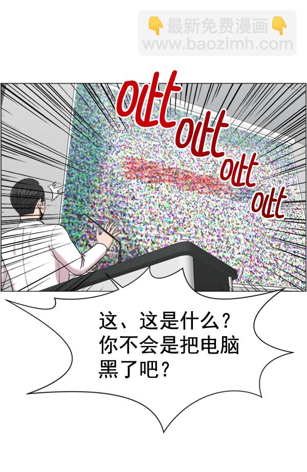 [第32话] 聚光灯74